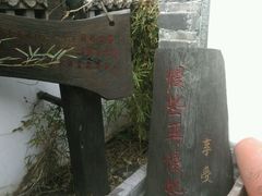 -慢丽江·云南野生菌土鸡锅(付家庄店)