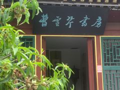 -荣国府