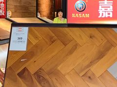 -百安居装修建材卖场(泰然店)