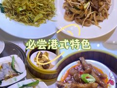 -唐乐宫·小厨餐厅