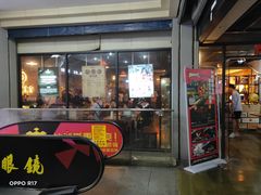 -长藤鬼校(龙翔店)