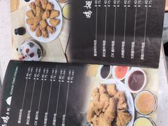 -管中炸鸡(建国道店)
