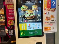 -麦当劳(莆田荔城大道万达店)