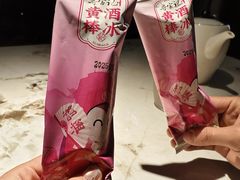 -寻宝记绍兴菜(状元店)