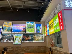 -雙冲柳州螺蛳粉&酸嘢&桂林米粉(簋街店)