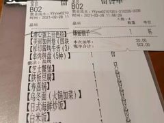 -有喜屋·烧鸟·居酒屋(周浦万达店)