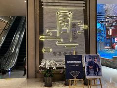 -鑫复盛礼记酒店·国家白金五钻酒家
