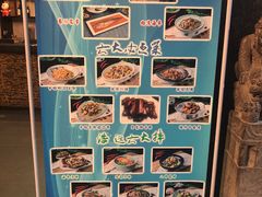 -浩运·海鲜青岛菜·海胆水饺(石老人店)