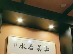 -茶叁酒肆·楚味江湖(菱角湖店)