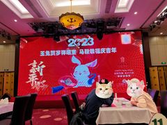 -内蒙古驻京办餐厅