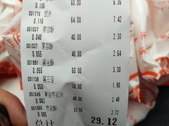 -北京稻香村(甘家口店)