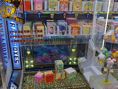 -快乐街区(重庆龙湖时代天街店)
