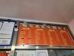 -盖小厨炸串凉皮臭豆腐(图书大厦店)