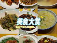 -三林本帮馆(中林街店)