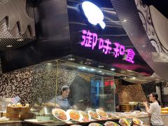 -食悦天美食广场(武汉壹方购物中心店)