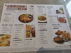 -必胜客(广顺南大街店)