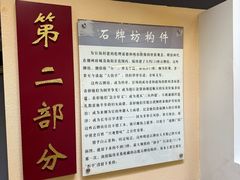 -潮州博物馆