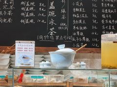 -東茅街茶馆
