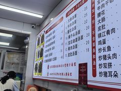 -三百碗宝应长鱼面(板仓街店)