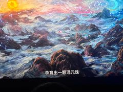 -中影佰纳国际影城DMAX(花都广百广场店)