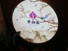 -点都德(大茶楼店)