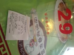 账单-富源春面馆(四川北路店)