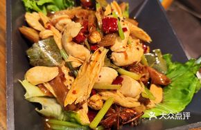 Spicy Nourishing Hot Pot