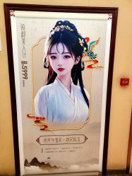 -太原丽都医疗美容医院
