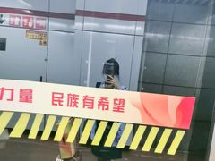 -兔爸私家小厨(新北万达店)