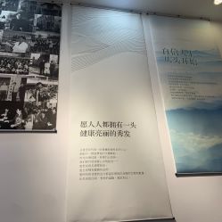 -章光101防脱养发荟