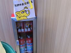 -湘悦回家(棠东店)