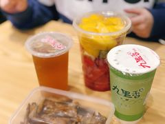 -九里香奶茶果汁(碧湖店)