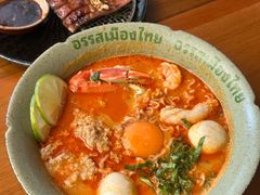 -Tegu泰古莲·泰国餐厅(红山6979店)