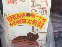 -粒上皇(扬名广场店)