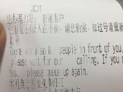 -招商银行·北京首体科技金融支行