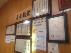 -老龙亭拉面店