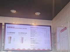 -COSTA COFFEE(龙德广场店)