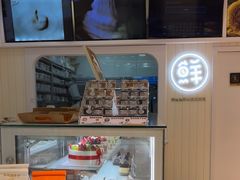 -凯斯汀蛋糕(大学城店)