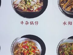 -黄牛肉馆·皖南土菜