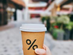 -% Arabica阿拉比卡咖啡(前滩太古里店)