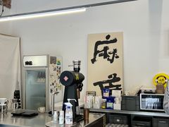 大堂-麻雀咖啡SPARROW COFFEE(十全街店)