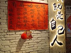 -有局·成都市井烧烤·精酿啤酒(双楠店)