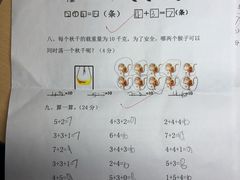 -联恩国际儿童教育·幼小衔接·少儿英语·托管班(远洋未来中心店)