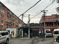 -万记麻辣烫国展总店