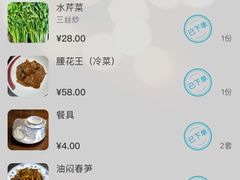 -宝中宝食府(清泰街店)