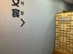 -天源宝石浴宫(和平店)