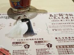 -豪客来牛排(海沧阿罗海店)