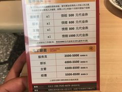 菜单-羊之道草原味道清真餐厅(番禺店)