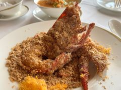 金丝麦片龙虾球-金轩中餐厅 Jin Xuan(浦东丽思卡尔顿酒店)