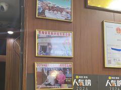 -尕胡才炕锅烤羊肉馆(八一路店)